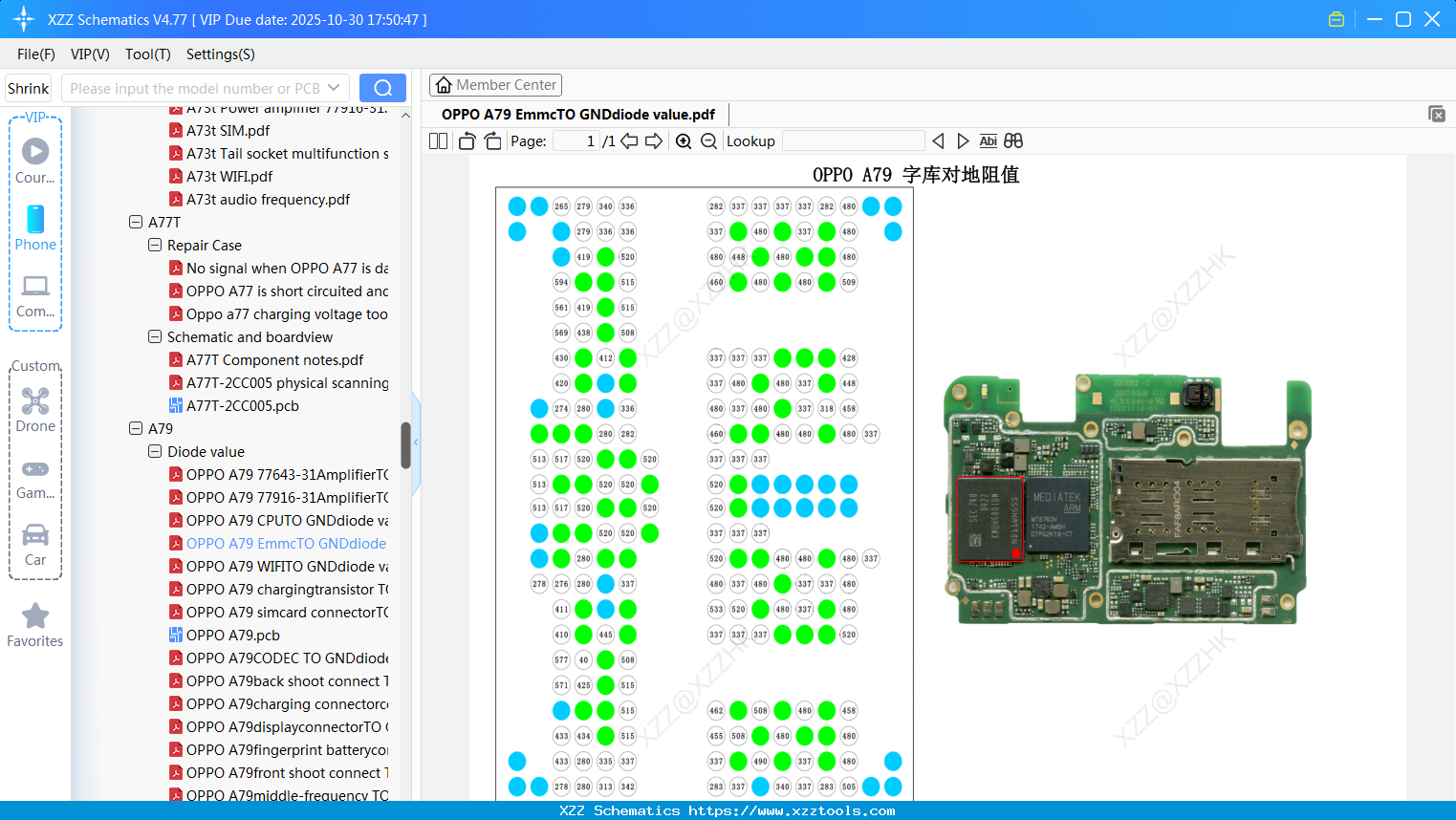 OPPO A79 EmmcTO GNDdiode Value